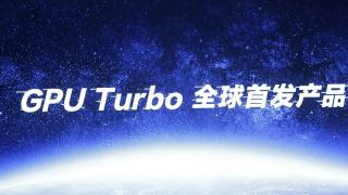 Soluția Huawei GPU Turbo este testată în varianta beta de către utilizatorii chinezi de P20 și P20 Pro