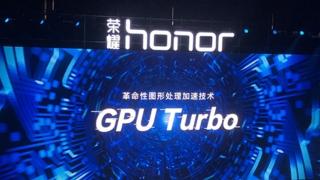 Huawei prezintă programul de actualizări GPU Turbo și lista cu telefoane actualizate