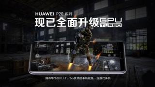 Huawei P20 şi P20 Pro primesc GPU Turbo acum; Gata de PUBG Mobile şi Fortnite?