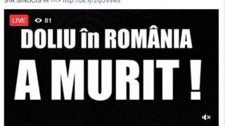 Utilizatorii Facebook din România nu vor mai fi agasaţi de titluri clickbait, filtrate începând din această săptămână