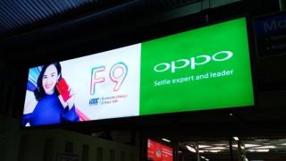 Oppo F9 apare în fotografii hands on şi în postere stradale, înainte de debutul de pe 15 august