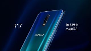 Oppo R17 îşi dezvăluie toate detaliile: vine cu scanner de amprente în ecran, până la 8 GB RAM
