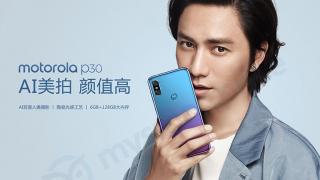 Motorola Moto P30 apare în imagini promoţionale înainte de lansare; Vine cu breton şi avem specificaţii complete
