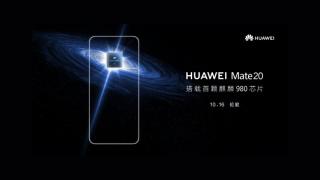 Huawei Mate 20 bifează apariția într-un prim teaser oficial ce confirmă formatul camerei triple din spate