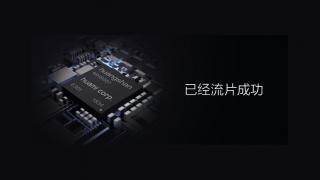 Huami, una dintre diviziile Xiaomi dezvăluie primul cip AI pentru purtabile din lume; Va permite realizarea de teste EKG