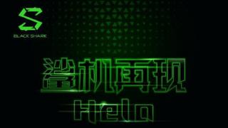 Xiaomi Black Shark 2 se lansează pe 23 octombrie; Avem un teaser oficial