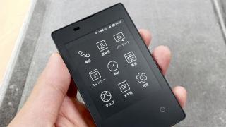 DoCoMo lansează un telefon ultrasubţire cu ecran E-Ink