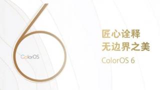 Oppo anunță ColorOS 6.0, o nouă interfaţă aplicată peste Android 9.0 Pie