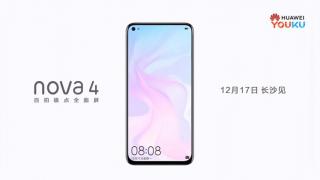 Huawei Nova 4 primeşte un teaser video oficial, aspiră la galaxii