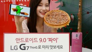 LG G7 ThinQ va primi actualizarea la Android 9.0 Pie în primul trimestru din 2019
