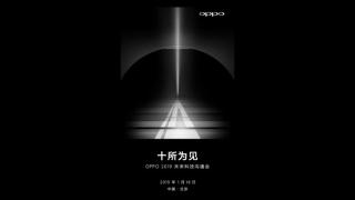 Oppo va lansa o cameră cu zoom optic 10x pe data de 16 ianuarie