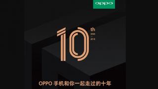 Oppo aniversează 10 ani de prezență pe piața telefoanelor mobile; Iată ce produse au debutat de-a lungul anilor