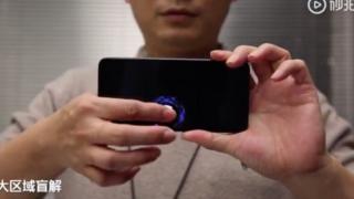Xiaomi anunță un nou scanner de amprente integrat în ecran ce ar putea ajunge pe flagship-ul Mi 9