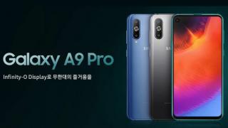 Samsung Galaxy A9 Pro (2019) debutează drept varianta globală de Galaxy A8s, cu decupaj în ecran pentru cameră