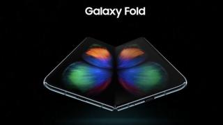 Galaxy Fold este numele final al pliabilului Samsung; Apar și randări înaintea lansării din această seară