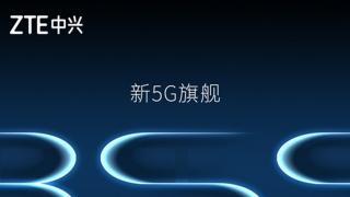 ZTE va aduce un smartphone 5G Axon la MWC 2019; Iată un teaser