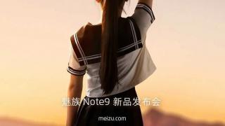 Meizu Note 9 are lansarea programată pentru data de 6 martie în China; Phablet de 6.2 inch 