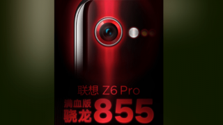 Lenovo Z6 Pro primeşte un nou teaser, care îi confirmă procesorul Qualcomm Snapdragon 855