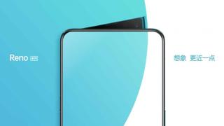 Oppo Reno 10x Zoom își dezvăluie performanțele în AnTuTu; Iată la ce scor ajunge telefonul cu CPU SD855