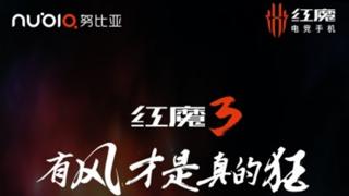 Nubia Red Magic 3 se lansează oficial pe 28 aprilie; Ar putea sosi cu ecran 120Hz