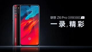 Lenovo Z6 Pro își dezvăluie lista completă de dotări înaintea lansării de mâine: 12 GB RAM, 4 camere foto în spate și CPU Snapdragon 855