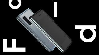 Samsung ia înapoi toate unităţile Galaxy Fold distribuite presei pentru a le investiga problemele
