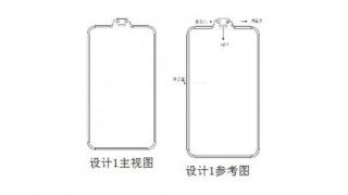 Xiaomi brevetează un "telefon cu coamă": Cel mai ciudat design de smartphone ni se prezintă în schițe