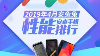 AnTuTu dezvăluie cele mai puternice 10 telefoane Android testate în luna aprilie 2019, cu un podium acaparat de Xiaomi