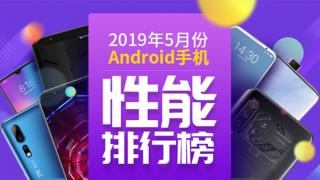 Nubia Red Magic 3 este liderul din topul AnTuTu pe luna mai 2019; Iată și ceilalți clasați