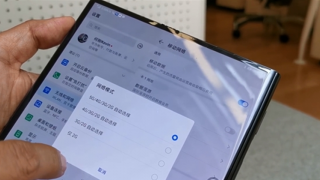 Huawei pune la treabă modemul 5G de pe pliabilul Mate X; Iată ce viteze au fost atinse