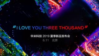 Noul smartwatch Xiaomi Amazfit Verge 2 are debutul programat pe data de 11 iunie
