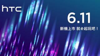 HTC confirmă lansarea unui nou smartphone pe 11 iunie; S-ar putea numi HTC U19e