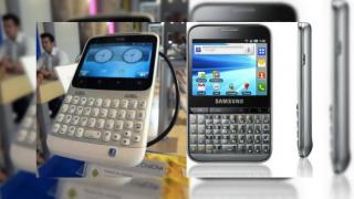 HTC ChaCha și Samsung Galaxy Pro - două telefoane qwerty cu Android