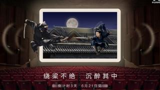 Tableta Huawei MediaPad M6 ar putea debuta pe 21 iunie alături de seria de telefoane Nova 5