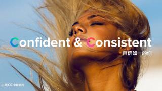 Xiaomi CC9 are debutul programat pe data de 2 iulie; Smartphone cu tehnologie foto Meitu