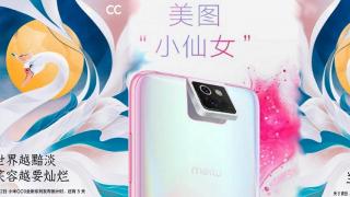 CEO-ul Xiaomi susține că smartphone-ul Meitu cu cameră rotativă va fi uluitor; Vine în 2020