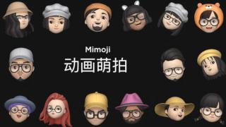 Xiaomi a folosit o reclamă Apple din greșeală pentru a promova clona sa de Memoji, Mimoji