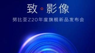 Nubia Z20 are debutul programat pe 8 august și va sosi cu o super cameră foto; Vedem câteva mostre foto