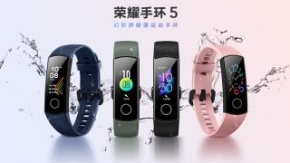 Brățara fitness Honor Band 5 este acum disponibilă la precomandă pe GeekBuying; Are certificare 5ATM