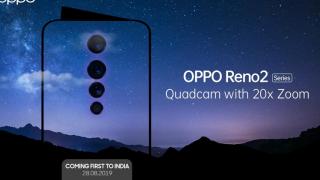 Oppo Reno 2 se pregătește de lansare! Vine pe 28 august și ne promite 4 camere foto, zoom 20x