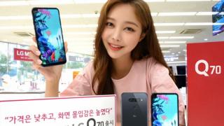 LG Q70 este primul telefon al companiei cu decupaj în ecran pentru camera selfie; Iată specificațiile