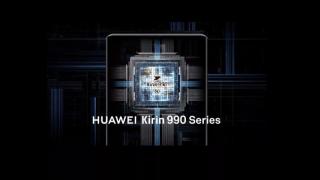 IFA 2019: Huawei anunţă procesorul Kirin 990, cu tehnologie similară cu Apple A13; Apare şi Kirin 990 5G, cu modem 5G integrat