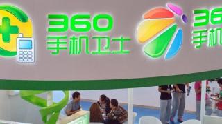 Lansarea reţelelor 5G din China va creşte cererea de soluţii de securitate cibernetică dedicate; Jucătorul Qihoo 360 s-a poziţionat pe nişă