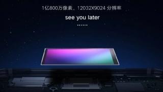 Xiaomi confirmă senzorul de 108 mpx integrat pe Mi Mix Alpha, prin intermediul unui teaser! Apar și mostre foto