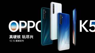 Oppo K5 apare într-o listare GeekBench, cu procesor Snapdragon 730 și 8 GB RAM la bord