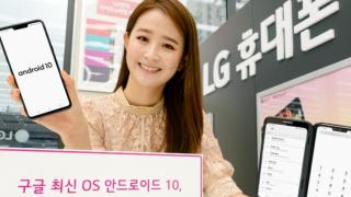 LG promite să ofere actualizări la Android 10 pe telefoanele sale încă din acest an