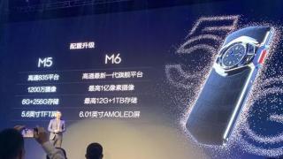 Primul telefon cu procesor Snapdragon 865 e deja aici şi este un model de lux cu 5G: 8848 Titanium M6