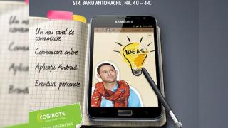 Internetics 2011 debutează cu seara Hot Spot și discuții despre aplicații mobile, pe 17 noiembrie