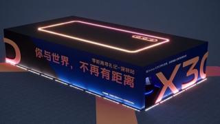 Vivo X30 ar putea debuta mâine, cu procesor Exynos 980 la pachet și suport 5G