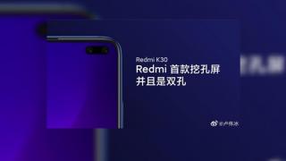 Xiaomi Redmi K30 5G a fost confirmat pentru debutul din 2020; Ce ştim despre telefon?